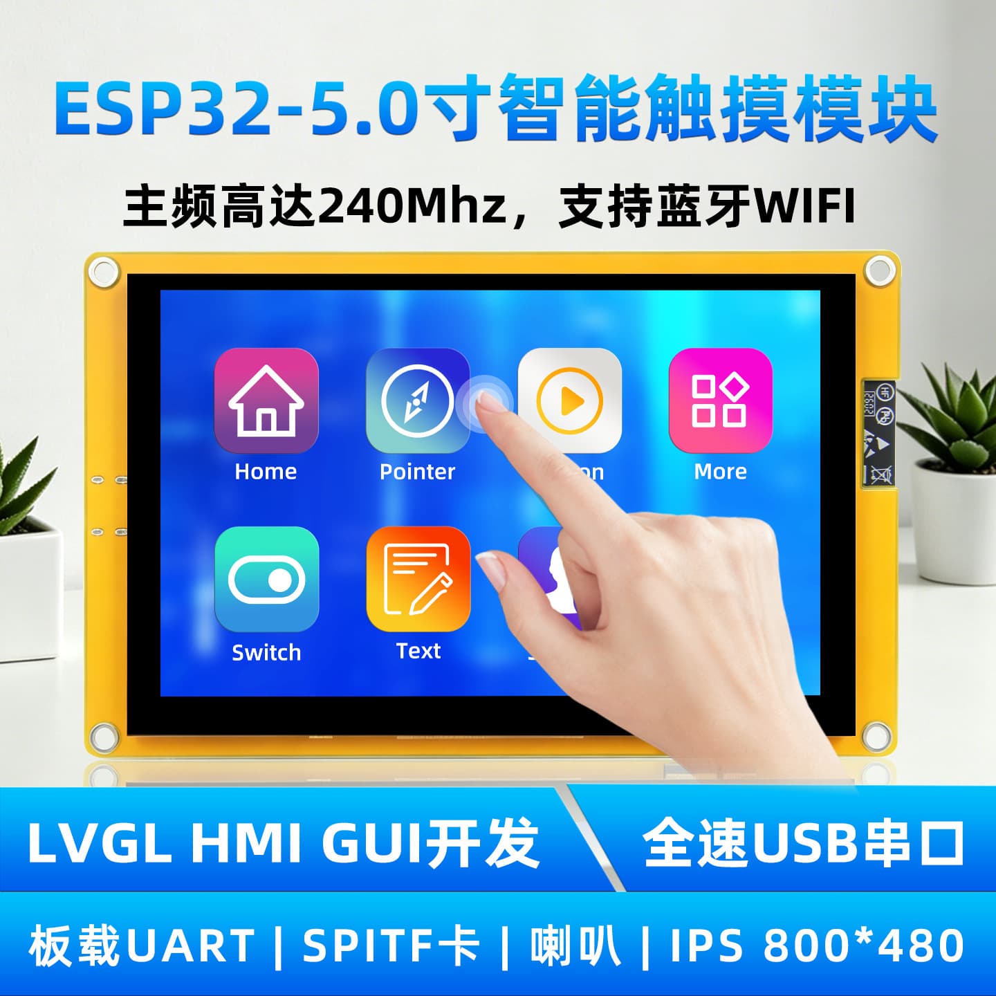 5-inch ESP32 Development Board WiFi Bluetooth 800*480 Smart Display TFT Module Touch Screen IPS