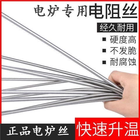 Direct from Manufacturer: Furnace Heating Wires 800W-4000W, Steel Wool Furnace Wire, Nickel-Chromium Bright Heating Wire