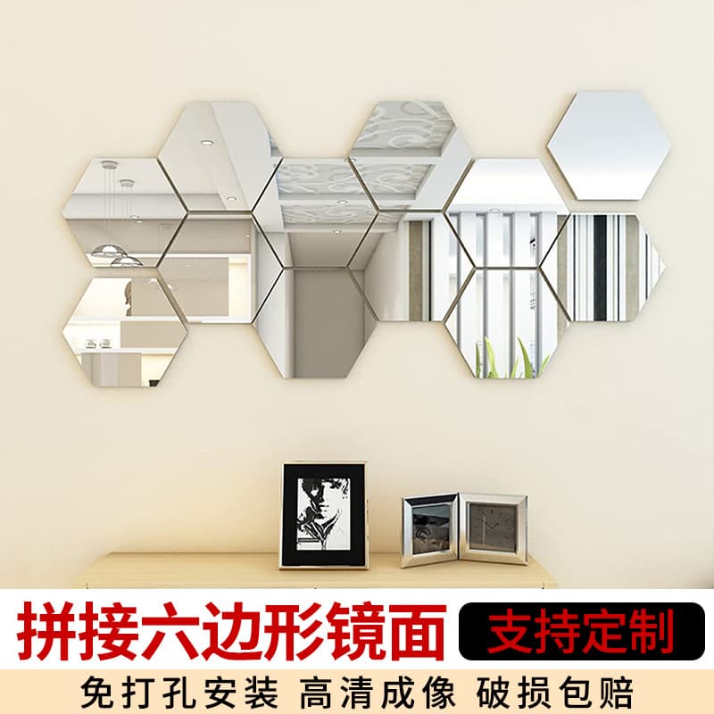 Hexagonal Acrylic Mirror Wall Sticker, 3D DIY Self-Adhesive Wall Decal for Living Room Background Walls