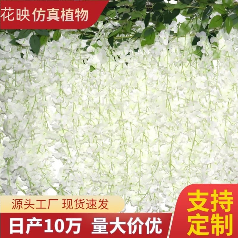 Amazon Hot Selling Wholesale Artificial Wisteria Flower Strip Wedding Decoration Fake Flower Vine Artificial Bean Flower Strip Wisteria Flower