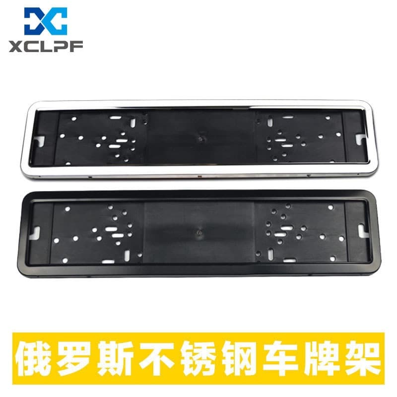 Export European Standard Russia Ukraine Stainless Steel License Plate Frame, Black Spray Paint Option, Metal License Plate Frame