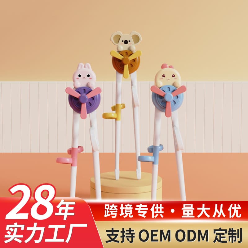 Jiayi Beibi Children's Tableware Wholesale Baby Practice Chopsticks Learning Chopsticks Baby Chopsticks Trainer Food Supplementary Tools