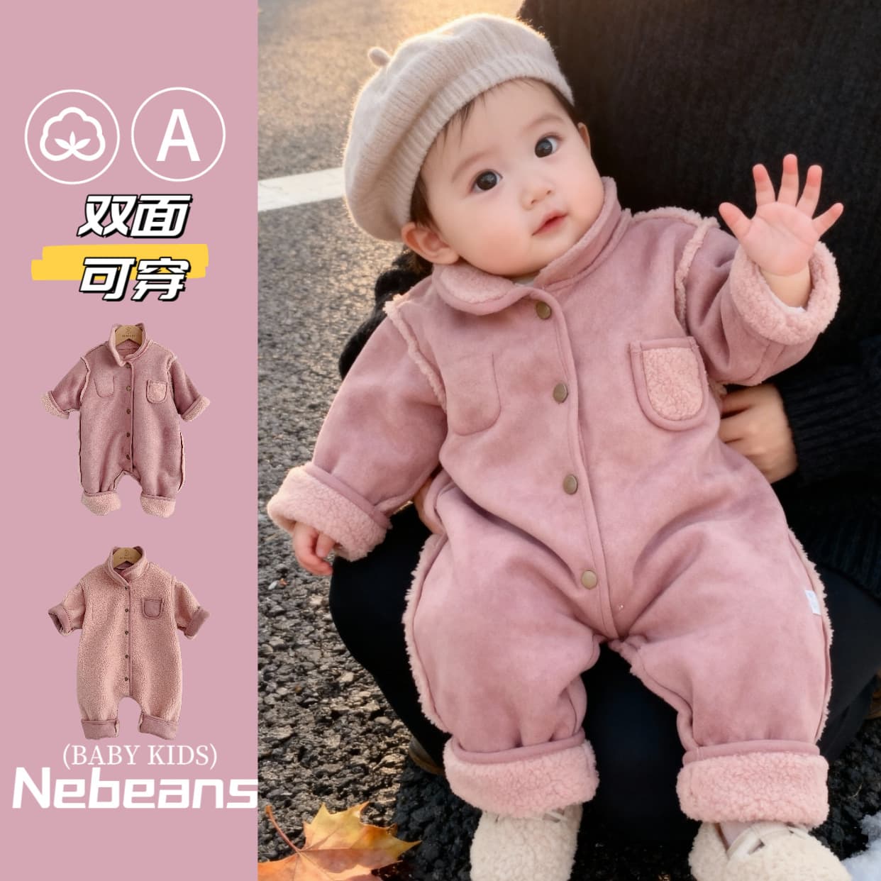 0-2 Years Old Korean Style Loose and Trendy Baby Hoodie Jacket Infant Suede Double-Sided Outdoor Clothing and Crawling Clothing