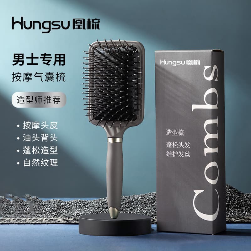 Large Cushion Comb for Men, Hair Volumizing Round Roller Comb, Ribbed Massage Cushion Comb for Hair Styling