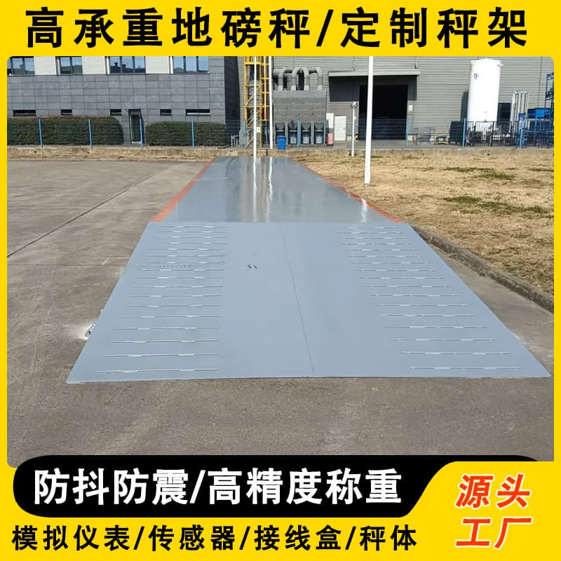 Electronic Weighbridge 3x9 Meters 50 Ton 60 Ton 100 Ton 150 Ton 200 Ton Custom Large Scale for Sand and Gravel Construction Sites