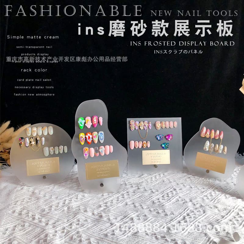 Irregular Shape Acrylic Nail Art Color Card Display Board Instagram Photography Props Frosted Background Display Frame Cardboard
