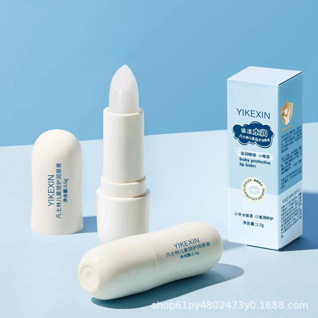 Yike Heart Children's Lip Balm, Autumn and Winter Anti-Dryness Moisturizing Baby Lip Balm, Tasteless Children's Lip Balm