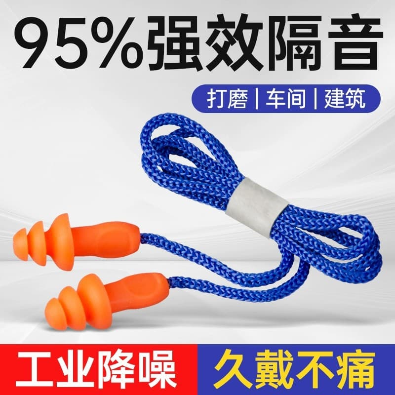 Factory Soft Silicone Swimming Noise Reduction Waterproof Earplugs with Anti-Loss 1270 Cord, Earplug Wholesale