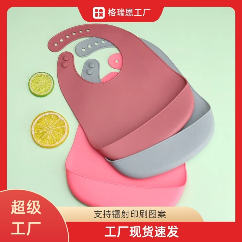 Factory Baby Food Silicone Bib Machine Washable BPA-Free Baby Drool Bib Kids Feeding Set