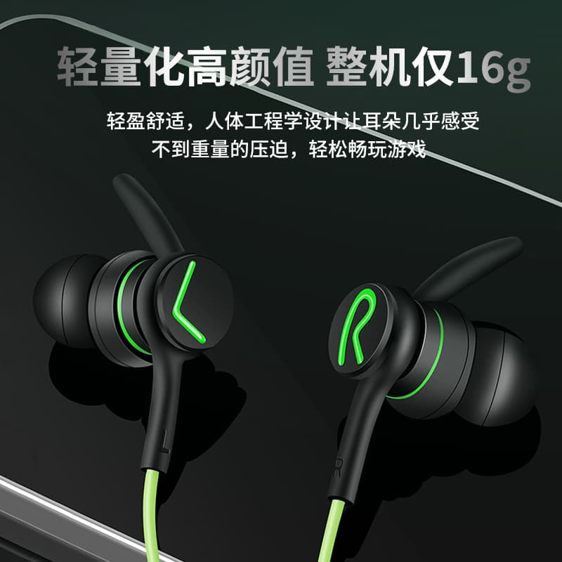 Black Shark E-Sports Gaming Headset 3.5mm Stereo Sound Discrimination Suitable for Android Type-C wire-controlled e-Sports Games