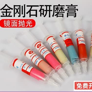 Water-soluble oil-soluble diamond abrasive paste diamond paste Red Bull abrasive paste polishing dual-purpose scratch mirror polishing