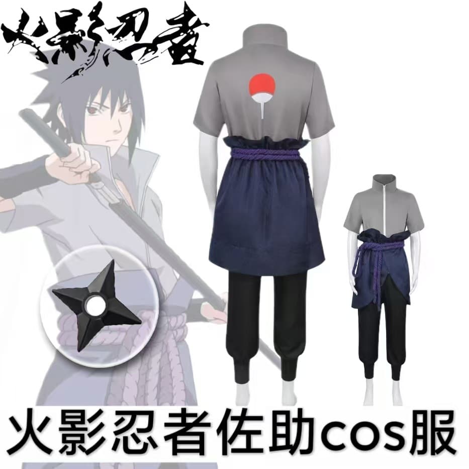 Ninja Uchiha Sasuke COS costume Uchiha Sasuke cosplay Halloween anime performance costume...