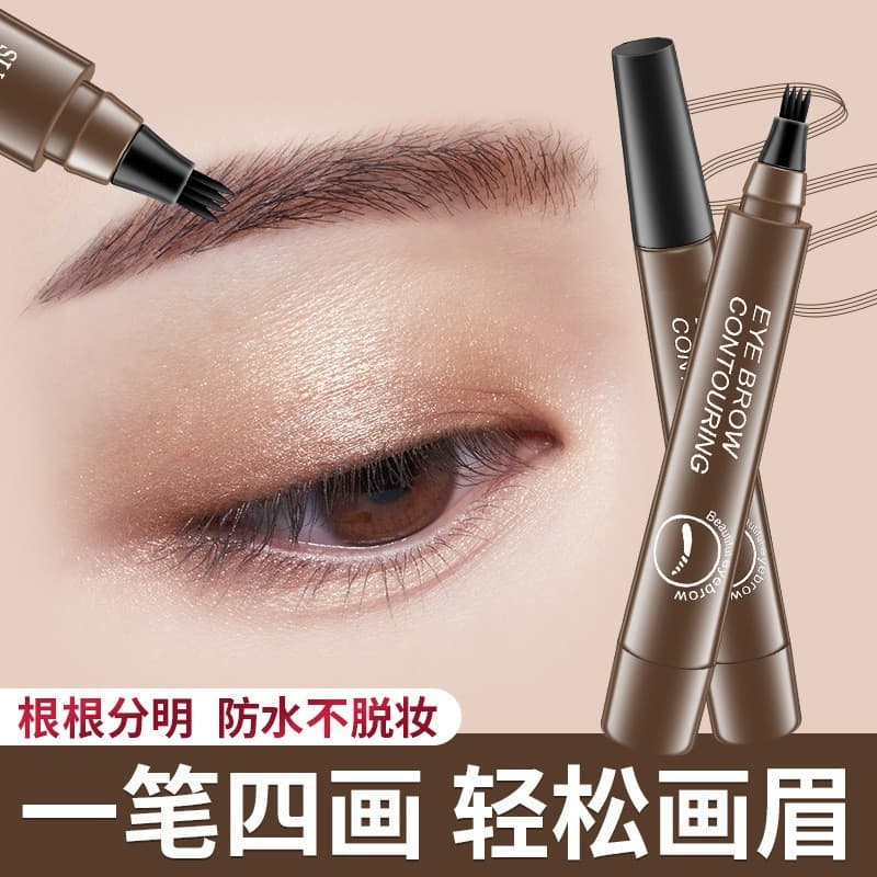 Four-prong Eyebrow Pen, Wild Simulation, Waterproof, Sweat-proof, Long-lasting, Non-fading, Non-smudging, Forked Liquid Eyebrow Pencil