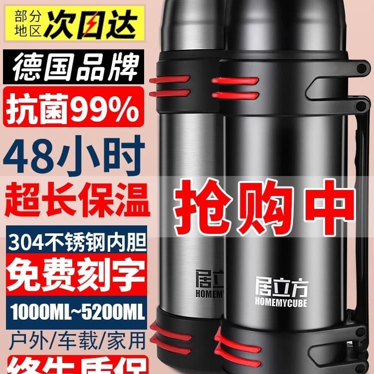 Insulated Flask, Outdoor Large Capacity Cold Cup, Thermos Portable Travel Kettle, 3L 316 Stainless Steel for Hiking and Mountaineering