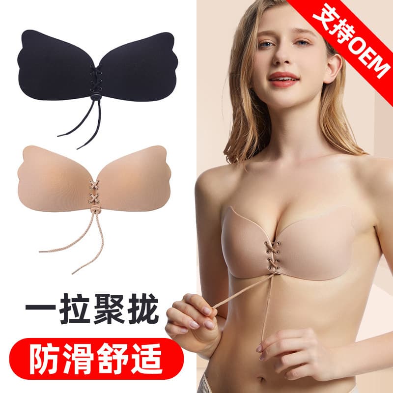 Customized mango cup breast patch, silicone breast patch, breathable wedding dress special push-up breast patch, invisible European and American size breast patch