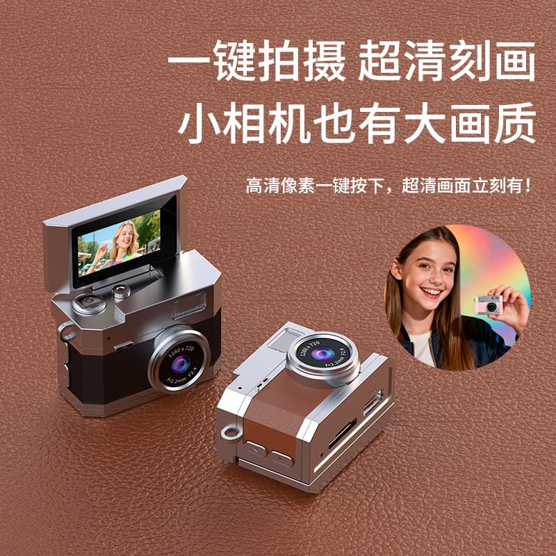 Cross-border CCD Mini Camera Retro Thumb Neck Strap Digital Camera Portable HD for Students