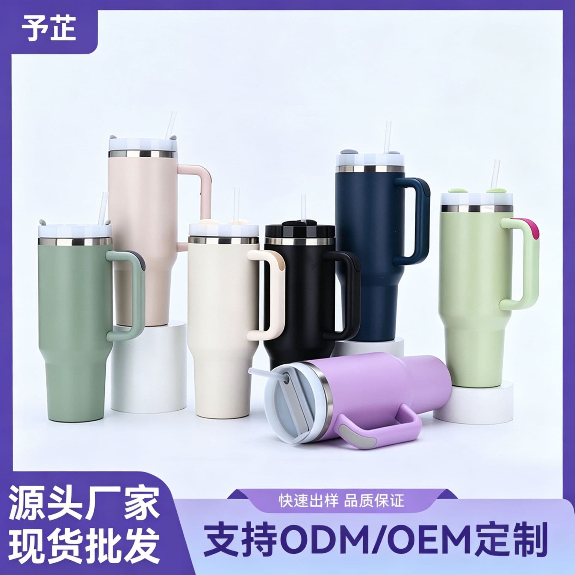 Cross-border second generation 40oz car cup 304 stainless steel vacuum insulated cup large capacity handle straw ice cup