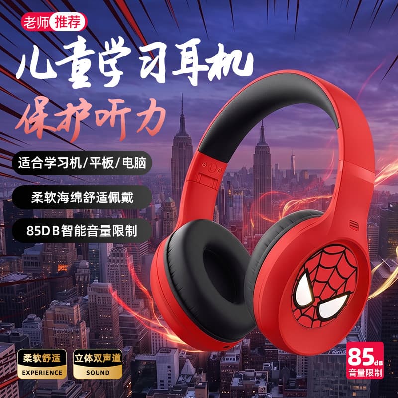 2026 New Kids Cartoon Headphones Volume Limited Student Learning Cartoon Wired Headphones In Stock