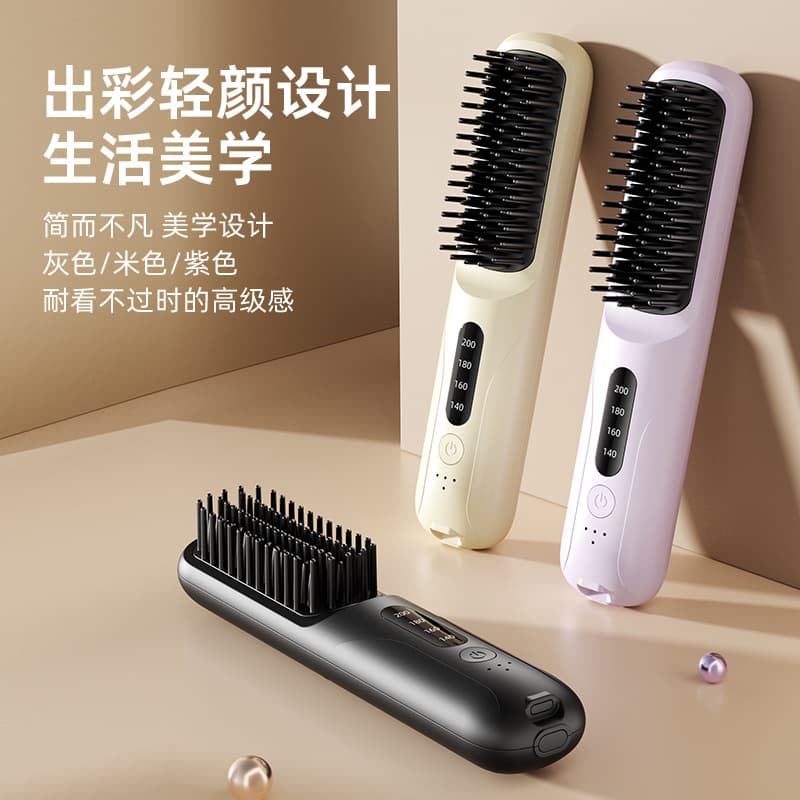 Cross-border Bestseller Mini Wireless Straightening Brush, Portable Damage-Free Home/Travel Styler with Charging Curler