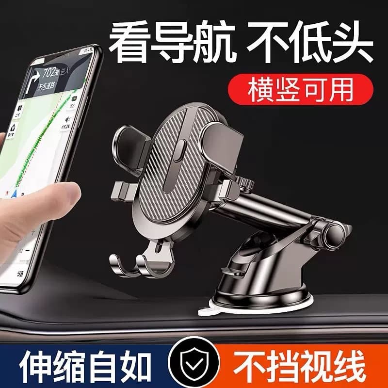New Multifunctional Car Telescopic Suction Cup Rotatable Car Mobile Phone Holder Air Conditioning Outlet Navigation Bracket