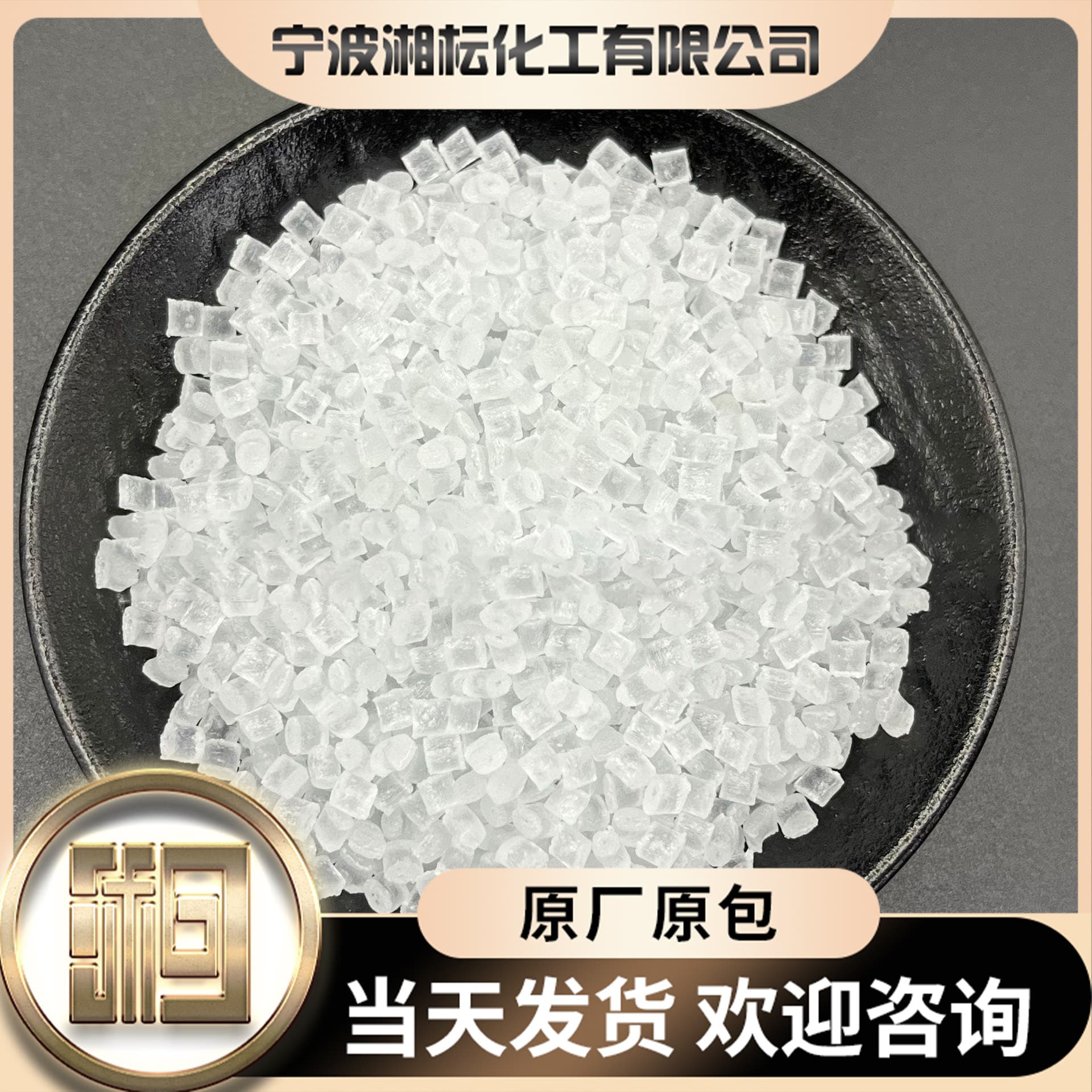 15% Glass Fiber Reinforced PC Modified Fiber PC Electronic and Electrical Component Material PC-103