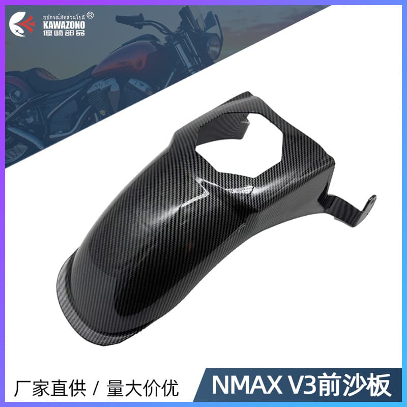 2026 motorcycle accessories suitable for Yamaha Nmax155 extended front fender modified front mud shield mud shield