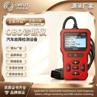 V300 Car OBD Fault Diagnostic Tool Auto Repair Diagnostic Tool OBD2 Engine Fault Light