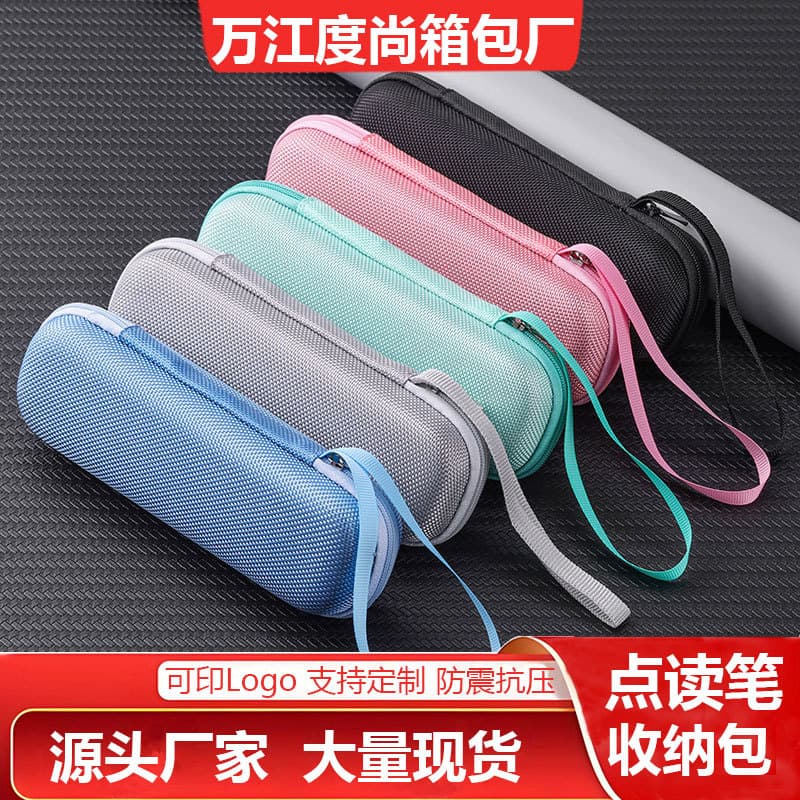 Point Reading Pen Case Scanning Pen Dictionary Pack Youdao Dictionary Point Reading Pen Storage Case EVA Alpha Egg Translation Pouch