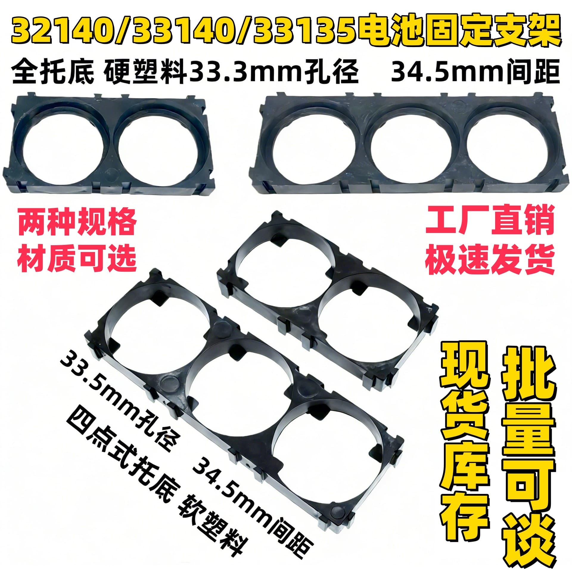 33140 lithium battery splicing bracket 1x2 1x3 splicable lithium cell battery bracket 32140 splicing bracket