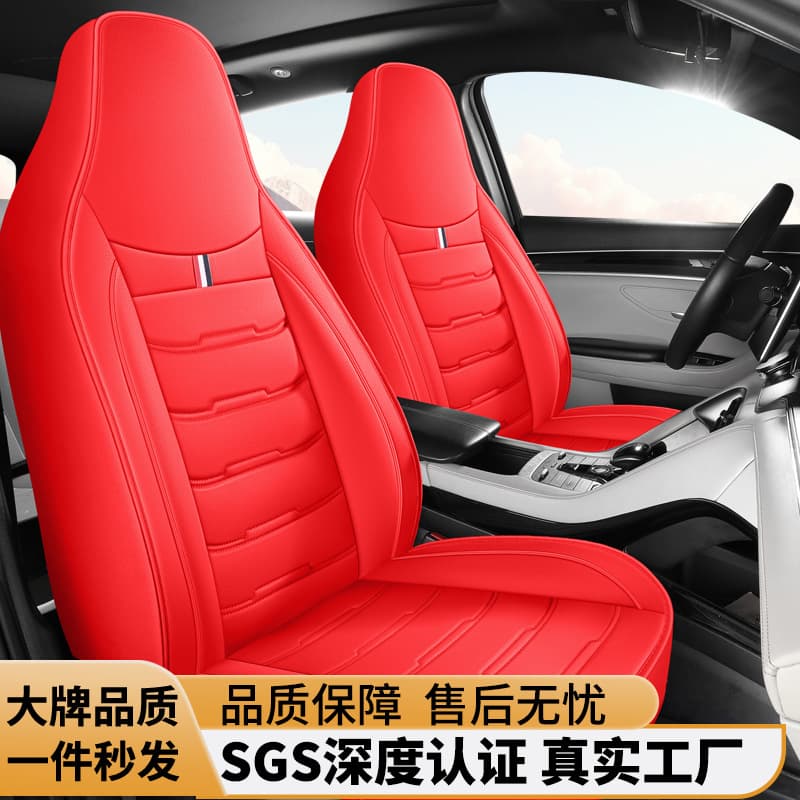 Full Leather Integrated Headrest Car Seat Cover Cross-Border Four-Season Universal Sport Seat Cover Vehicle New Car Seat Cover