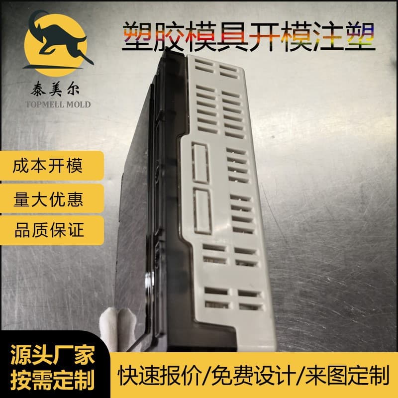 Dongguan Multifunction Meter Housing Smart Touch Panel IoT Controller Instrument Enclosure Plastic Customization