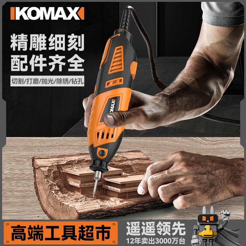 Small Handheld Electric Grinder, Polishing Tool for Peach Pits, Jade Carving, High-power Cutting Mini Drill