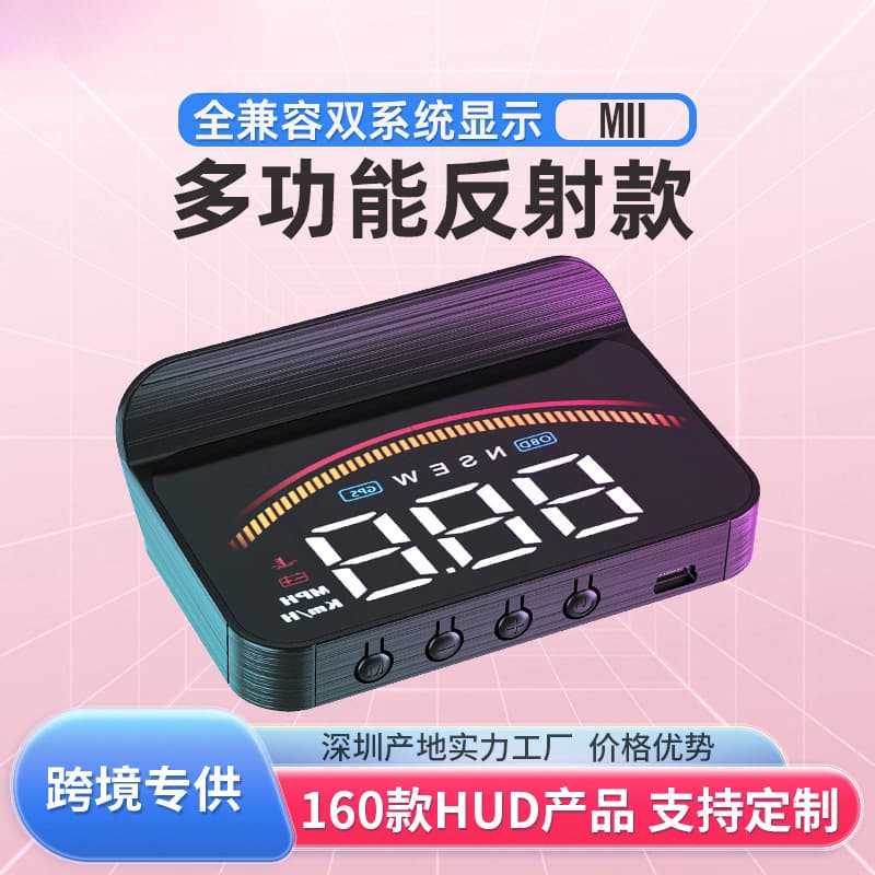 Weiying Wireless Head-Up Display HUD Car Universal OBD Vehicle Display High-Definition Floating Speedometer