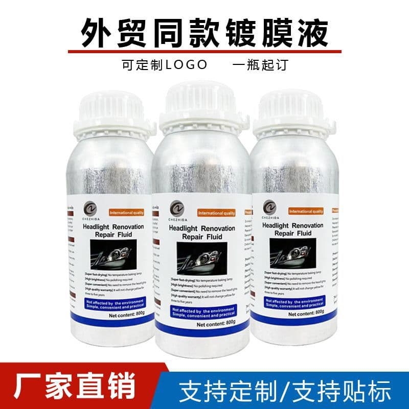 Export-grade coating liquid 600ml, car headlight restoration and repair liquid 800g, export-grade headlight restoration kit