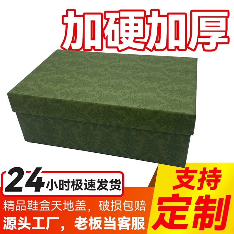 Manufacturer wholesale high-end shoe box empty box men's and women's shoe box packaging box high-end white universal shoe box custom logo