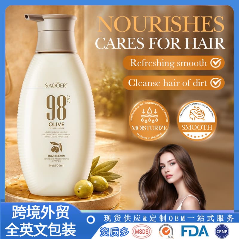 SADOER Olive Oil Keratin Nourishing Smoothing Shampoo Oil Control Smooth Shampoo Cross-border Foreign Trade Wholesale