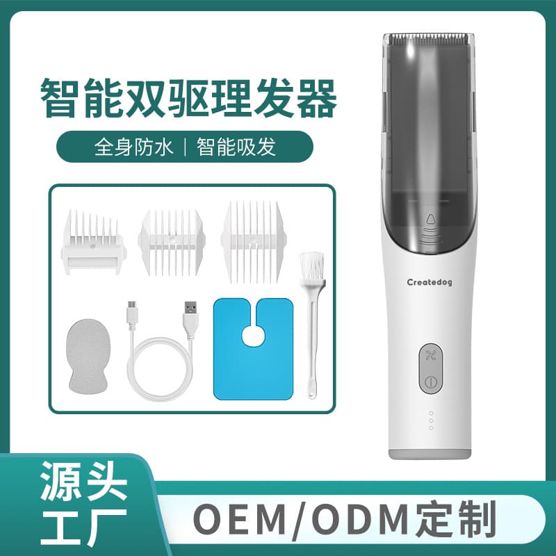 Cross-Border Supply Baby Hair Suction Hair Clipper Home Portable Electric Children's Hair Clipper Baby Shaving Scissors