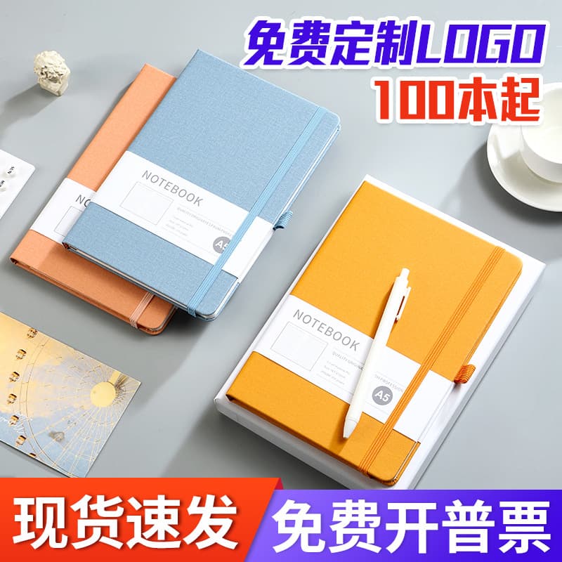 Simple A5 Band Notebook Wholesale A7 Mini Cute Student Notepad A6 Business Schedule Custom