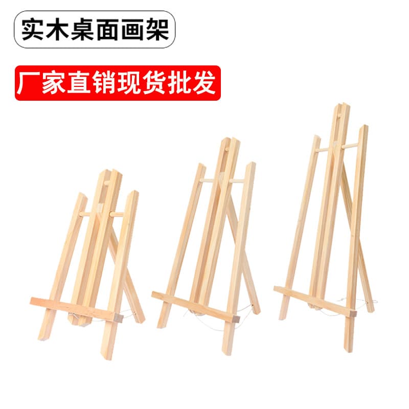 Desktop easel wooden folding oil painting frame display easel drawing board stand set wooden desktop stand mobile phone holder stand
