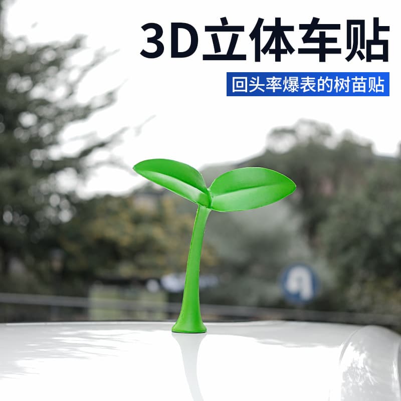 Car Top Devil Corner Decorative Car Sticker 3D Car Personality Scratch Covering Anti-collision Sticker Parking Lot Car Finding Artifact