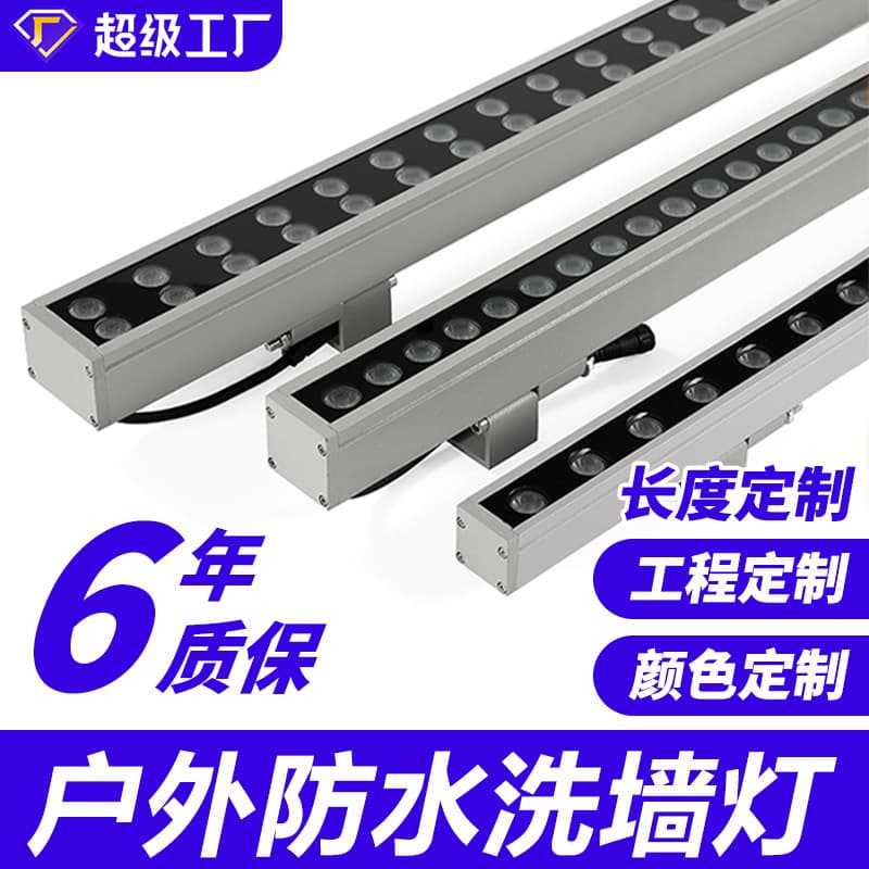 LED Wall Washer Light Outdoor Waterproof Project Lighting Contour Light Landscape Exterior Wall Lighting 512 RGB Linear Light