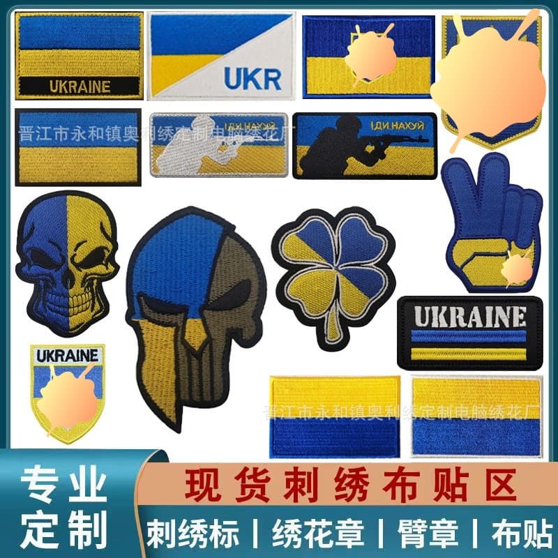 Wholesale UK L Embroidered Velcro Skull Flag Patch Four-Leaf Clover Outdoor Morale Tactical Armband Patch