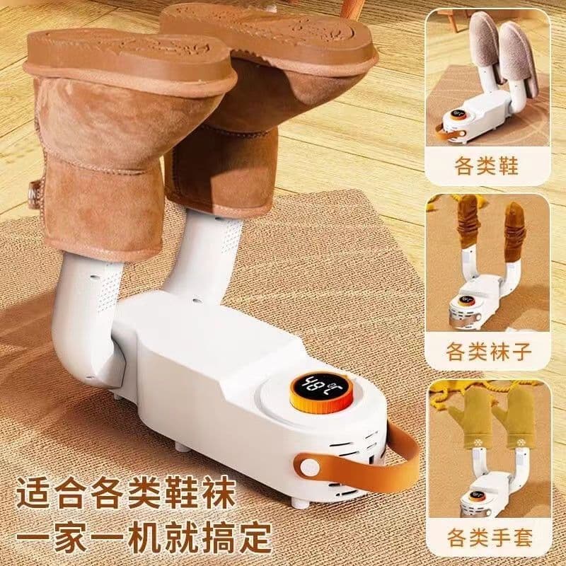 Germany Genuine Shoe Dryer Quick Dry Household Same Model Automatic Deodorizing Sterilizing Shoe Warmer Shoe Heating Miracle