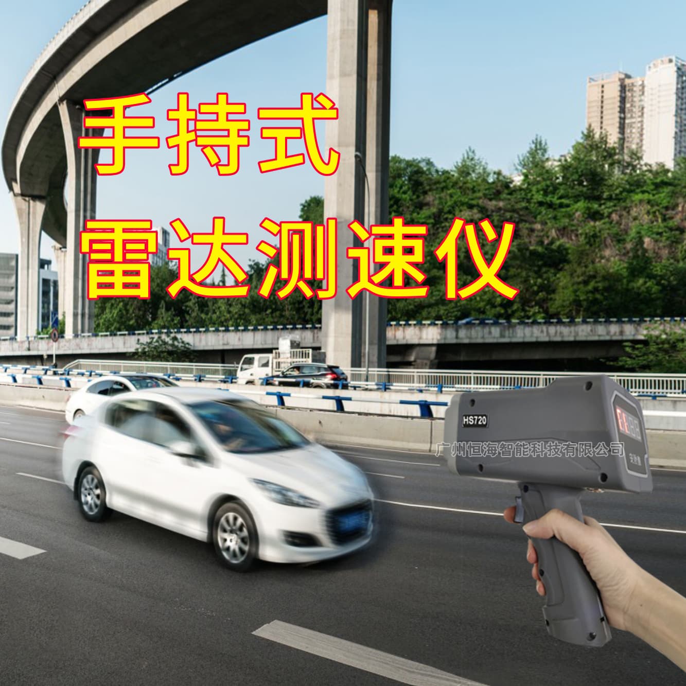 Handheld Radar Speed Gun Accurate Speed Measurement Vehicle Speed Display Residential/Factory Area Charging Simple Operation