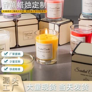 Scented Candle, Atmosphere Ins Decoration, Niche Romantic Mood, Sleep Aid, Home Use, Long-lasting Premium Gift