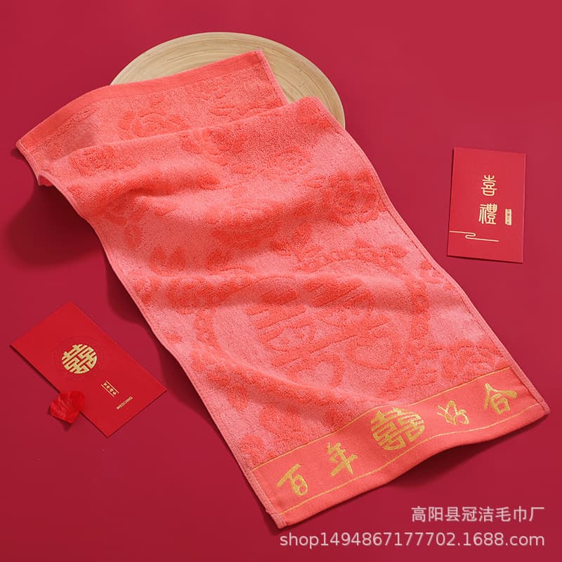 Pink Wedding Towels, Sunset Red Marriage Return Face Towels, Absorbent Cotton Towels for "Eternal Harmony" Couple Souvenirs