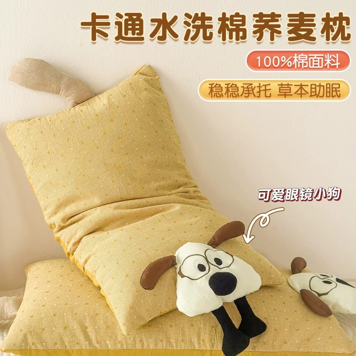 Pure cotton washed cotton cartoon children's buckwheat shell pillow cervical vertebra protection cute cute side sleeping hard pillow core single pillow