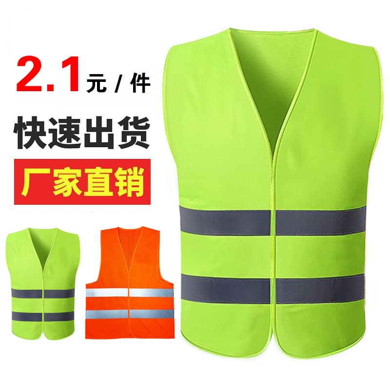 Reflective Vests for Designated Drivers, Sanitation Duty, Traffic, Cycling, Construction, and Landscaping with Printed Reflective Jackets