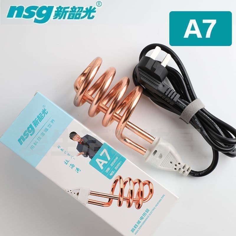 New Shaoguang Fast Electric Heating Rod, Rapid Water Boiler for Home Use with Heating Wire