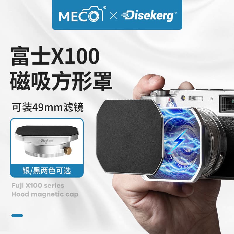 MECO Dise Point Shot Compatible with Fujifilm X100 Lens Hood Filter Adapter Ring, Square Magnetic Cover, UV Filter 49mm